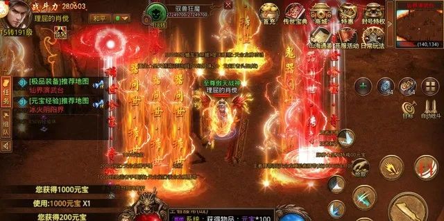 热血传奇|热血传奇:最适合平民玩家的是哪个职业?