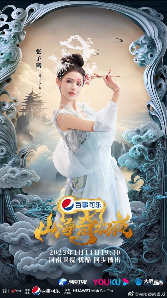 河南卫视|河南卫视小年夜阵容:苏醒 符龙飞 刘宇 毛不易 吴克群 郑乃馨 张予曦