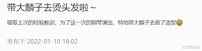 邓莎|邓莎8岁儿子烫头！大麟子五官长开酷似妈妈，五官清秀被赞像吴磊