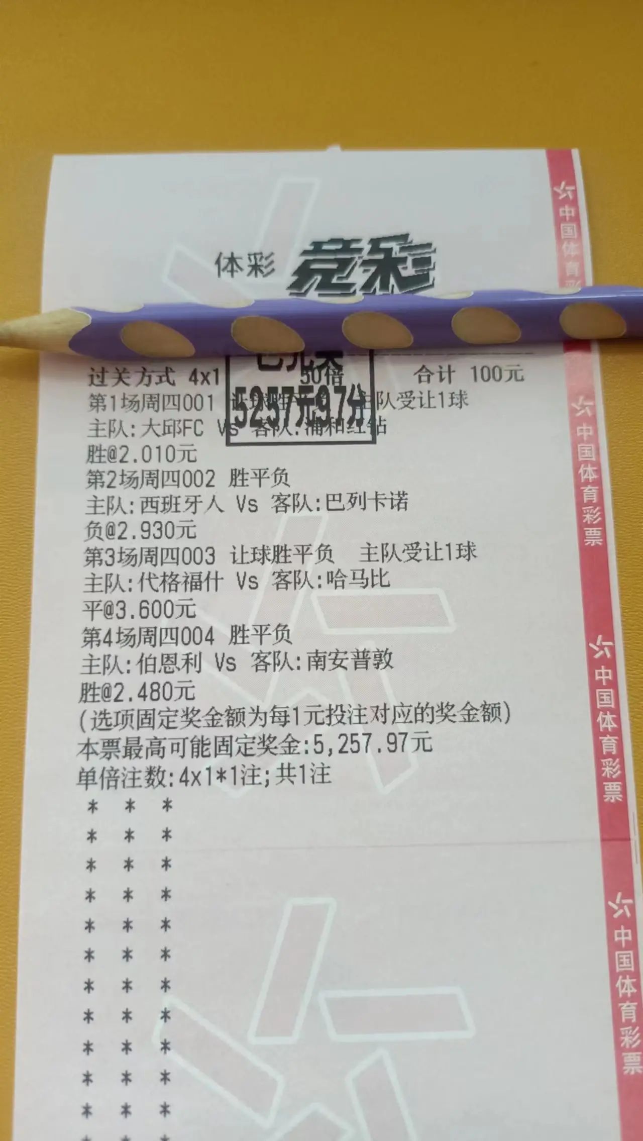 本菲卡|葡超：葡萄牙体育与本菲卡龙争虎斗，但波尔图是最终赢家！