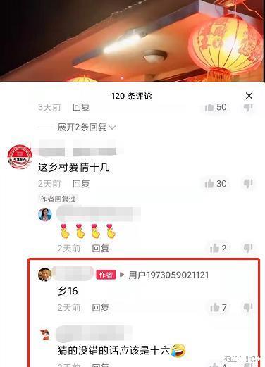 乡村爱情16|《乡村爱情16》为何选在正月开拍？这事还得从于月仙去世说起