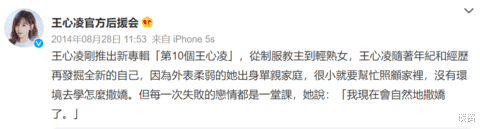 唐山|王心凌12岁比赛照曝光，眼睛灵动清纯可爱，神似《艺伎回忆录》的小千代