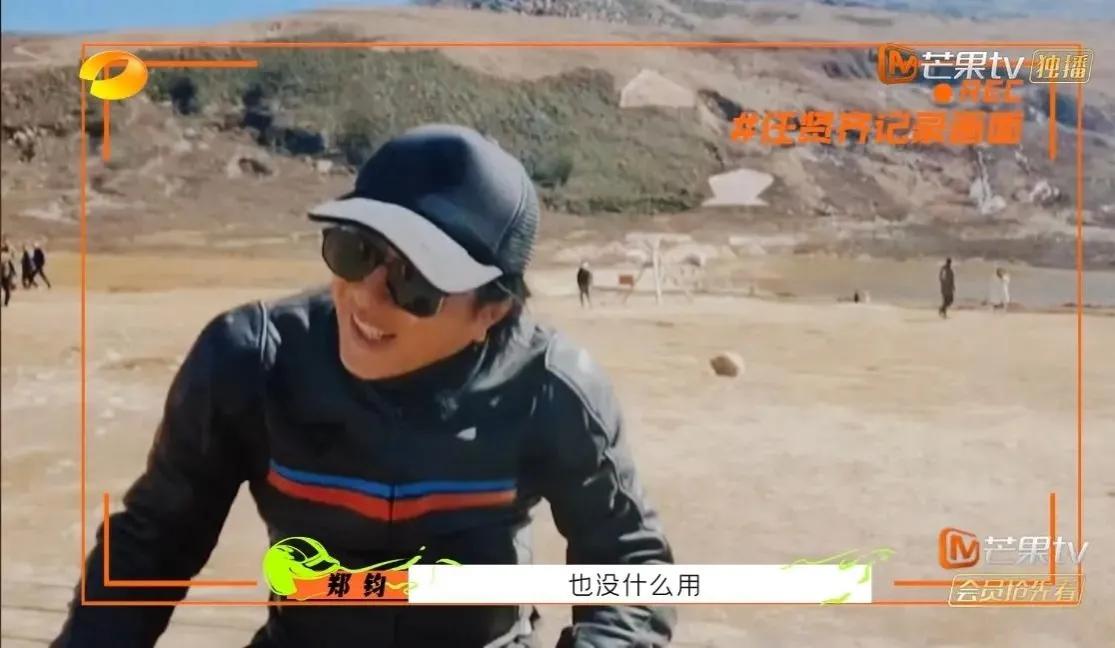 郑钧|郑钧玩的随性又洒脱,这才是老郑的本性!