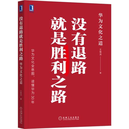 华为|行政文员职场生存现状四:一起毕业的同学,凭啥混得比你好?