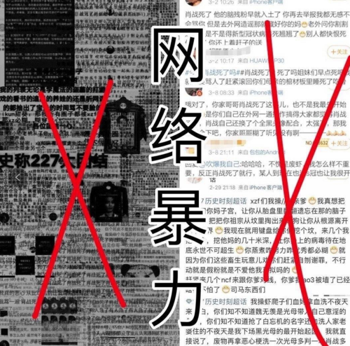社交|IP属地只能限制普通人，不能限制别有用心分子？
