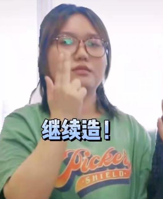 李雪琴|李雪琴正式发视频澄清:她和大鹏的绯闻都是真的!大鹏一脸无奈