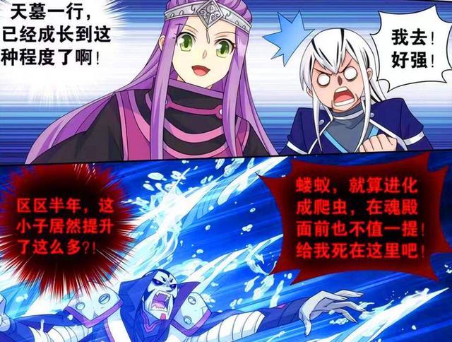 萧炎|斗破苍穹：九天尊意图炼化萧潇，遭萧炎斩断双臂，四天尊血河现身