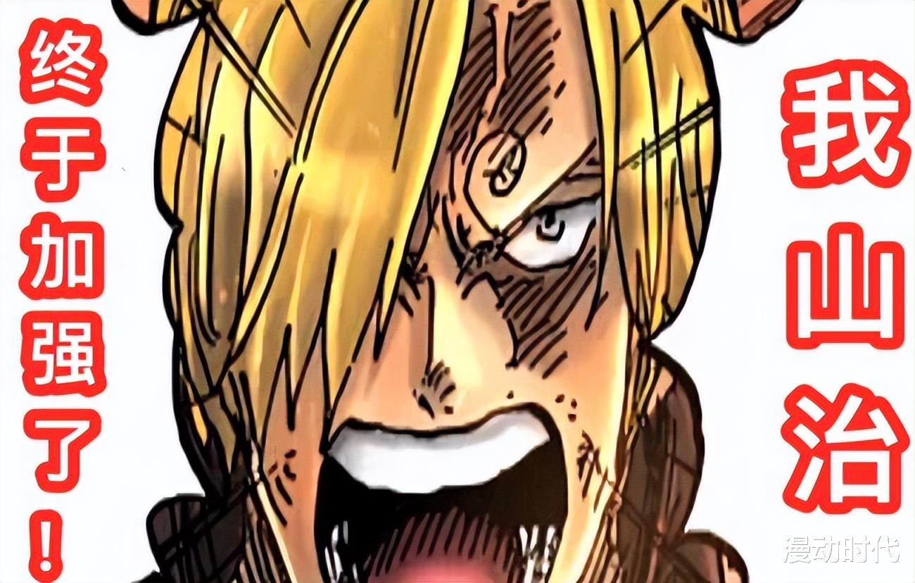 路飞|草帽团在和之国都有什么收获？路飞最大，可娜美和乔巴却笑翻了！