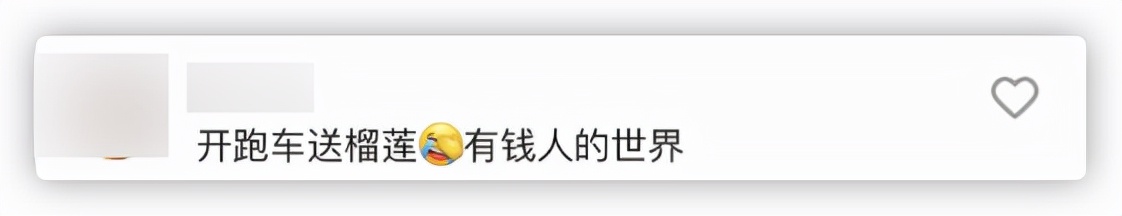 赵本山|赵本山女徒弟胖丫炫百万豪车，因销售假药被判三年，出狱后仍高调