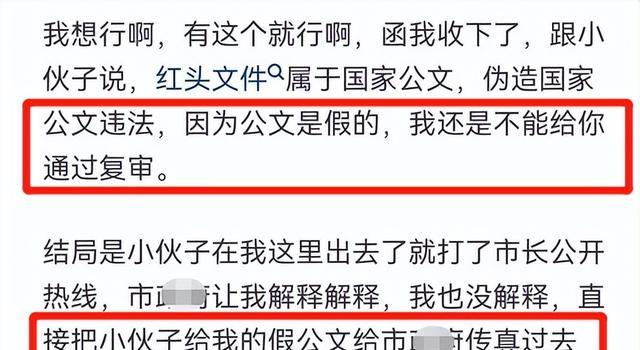 北理工|北理工珠海学院毕业生求职被拒，冒充北理工还不承认，结局很解气