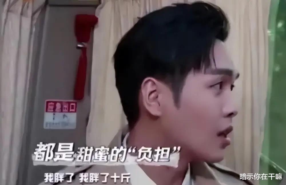 男神|这些男星表面是男神，一看身材全垮掉