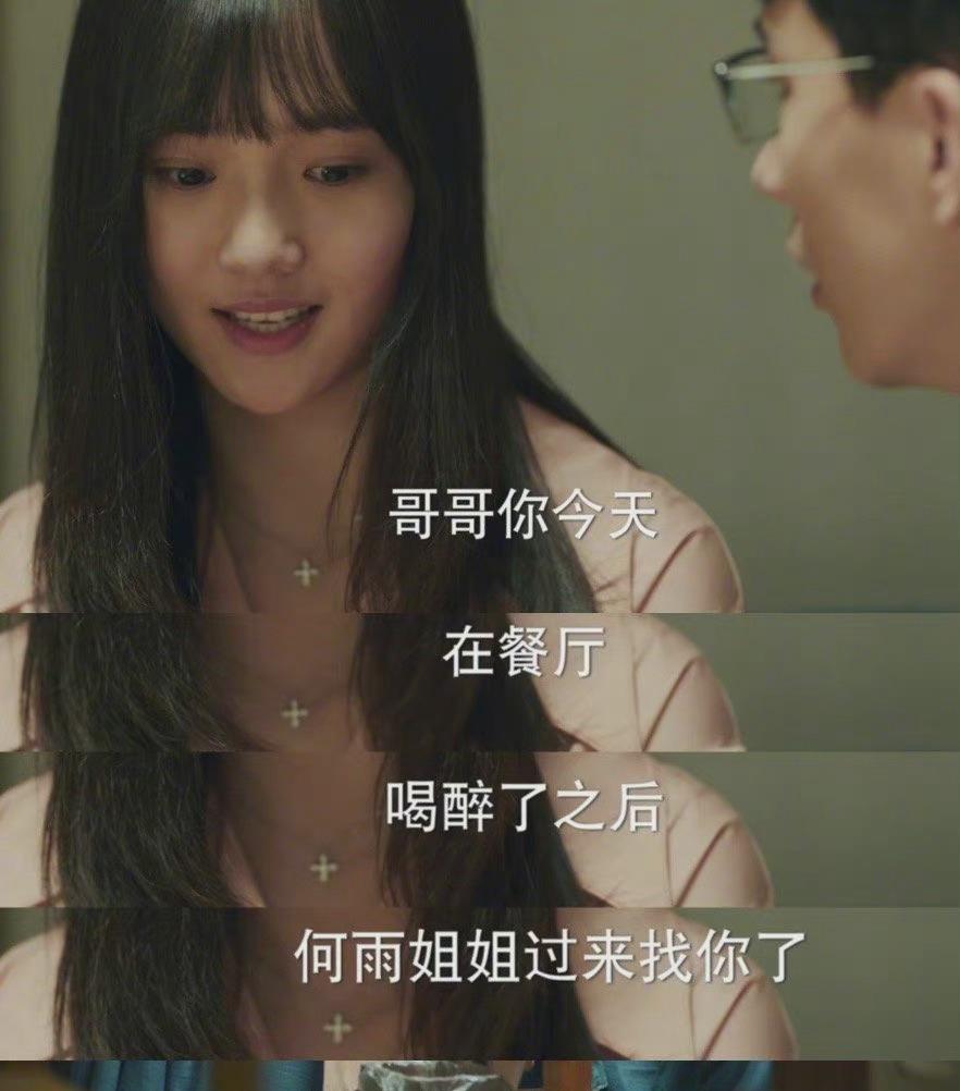 小三|比林有有段位还高的人出现了,简直完胜林有有?