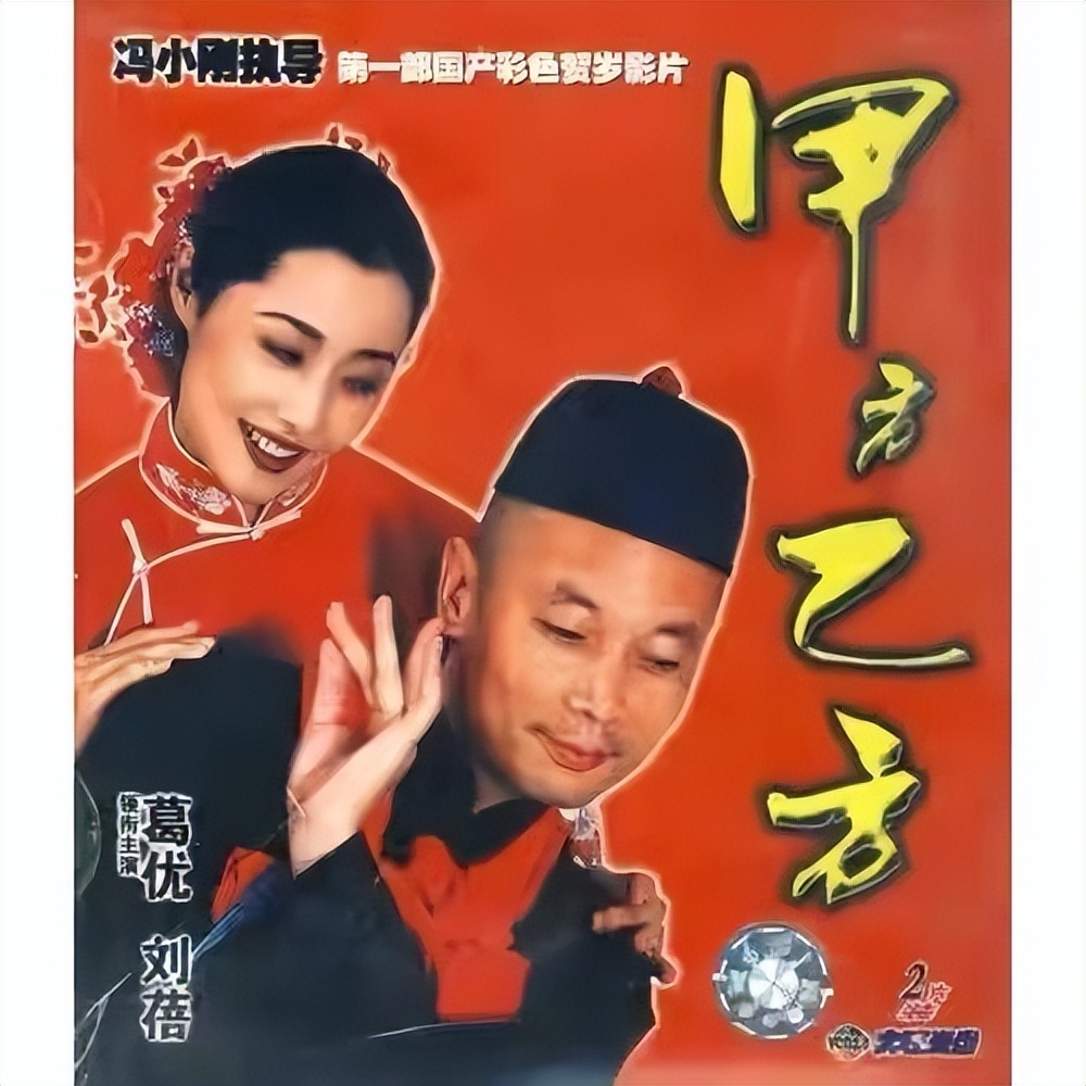 冯小刚|冯小刚为何不要儿子，却唯独愧对冯巩和女儿