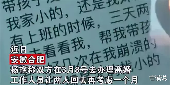 长期遭家暴,一天20元生活费,女子写好遗书,抱着儿女从24楼跳下