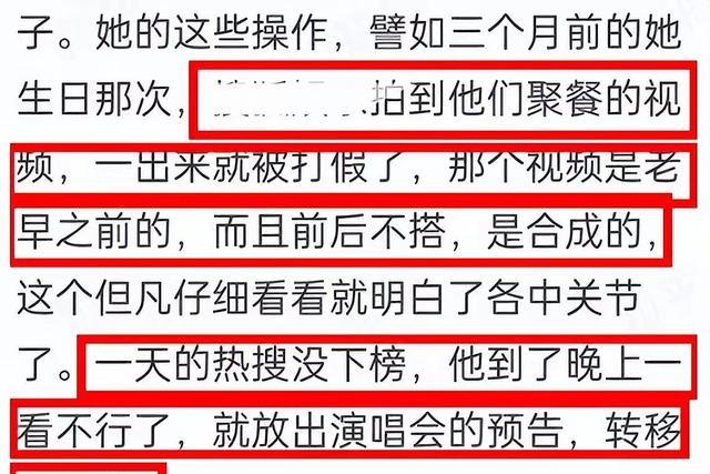 鹿晗|关晓彤陪鹿晗踢球，独自在场边挨冻等待两个小时，力破分手传闻