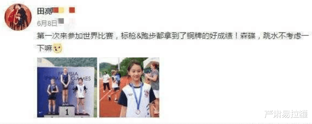 康晋荣|13岁，顶级Alpha，阿姨们都在等他出道！