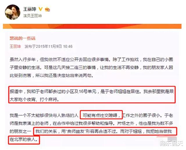 于和伟|于和伟：我不爱王丽坤，也不参加母亲的葬礼，妻子是我的安全感