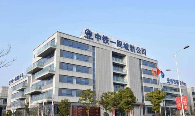 应届生|“中铁一局”校招开启，9大岗位任“君”挑选，应届生不容错过