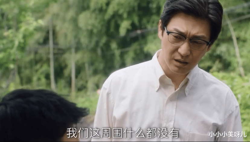 |盛江川 沈慧星我们的婚姻