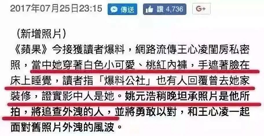 王心凌|王心凌翻红24小时后，一张偷拍照流出惹众怒：天啊，真没想到