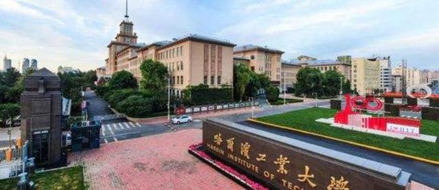 考研|哈工大发布22考研复试信息：包含二十多个学院