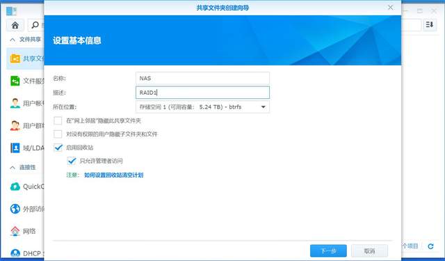 nas|各种折腾只为小姐姐有大豪斯住，打造了一台高性价比的黑群晖NAS