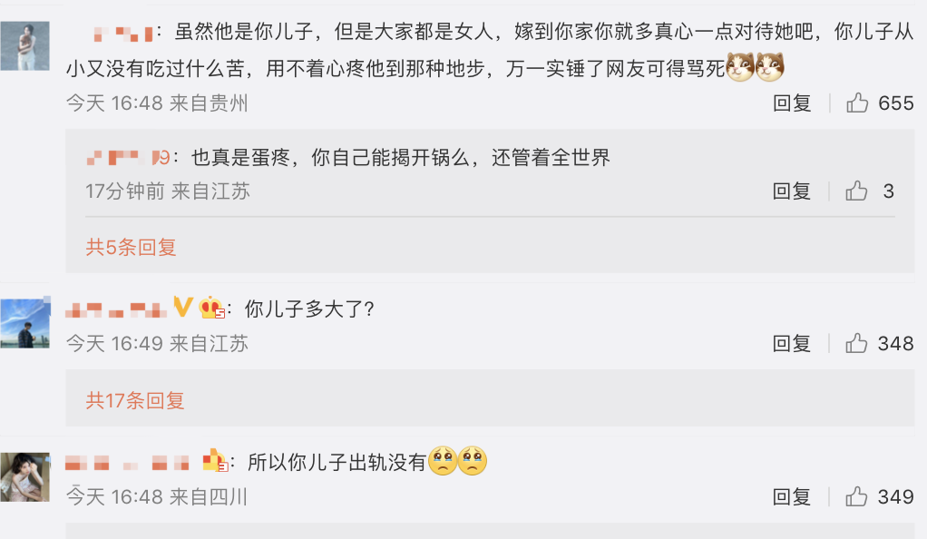 郭碧婷|郭碧婷月子期间向佐与美女被拍，郭爸爸生气发文：吃冰消消火气！