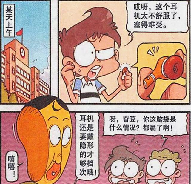 卤蛋|可爱少女变成“卤蛋公主”，小桂子辣手摧花，阿星怜香惜玉