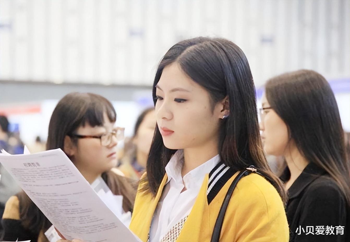 教师|招教师看脸？上海某高校招聘标准离谱，颜值要85分以上还限制地域