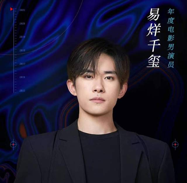 国家话剧院|国家话剧院发布声明,确认易烊千玺等人招聘合规,编制男友已稳妥