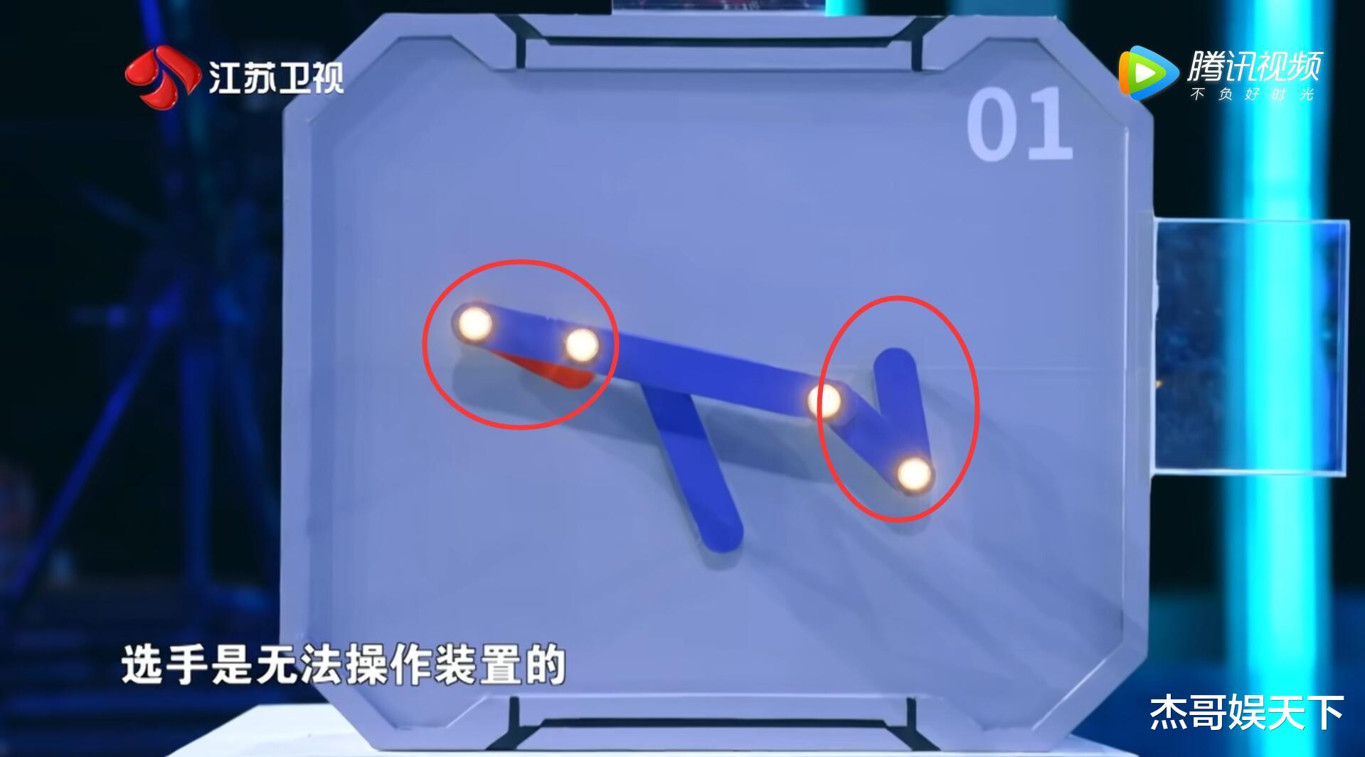 最强大脑|《最强大脑》第五期题目太幼稚，观众秒解答案，选手却接连犯错