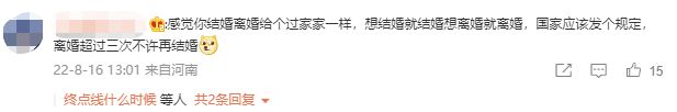 韩安冉|孕期吸毒，沉迷整容，她咋疯成这样？！