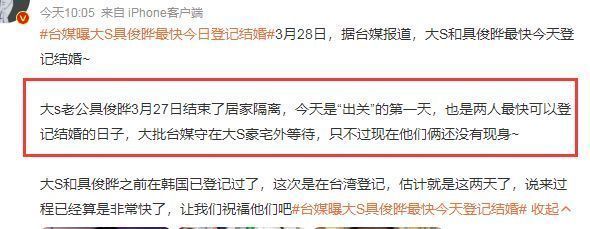 大S|大S小S王力宏同框旧照曝光,大S颜值不如妹妹,王力宏状态获夸赞