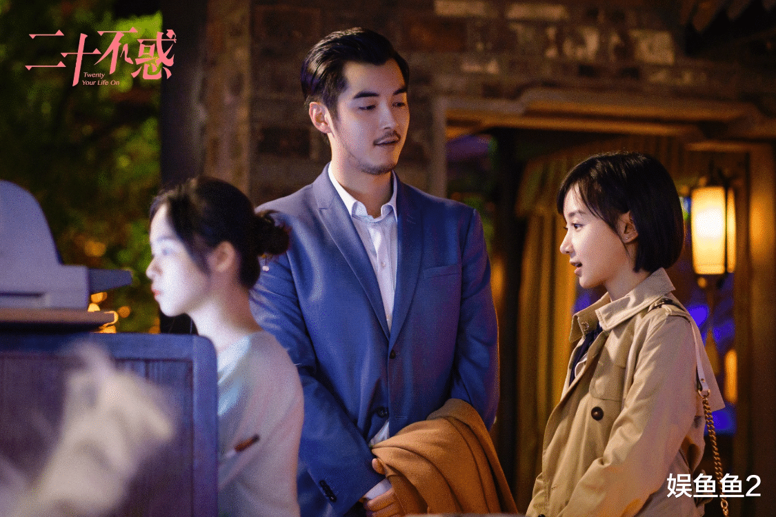 情侣|《二十不惑2》变动大，原有情侣都分手，新组CP都好甜