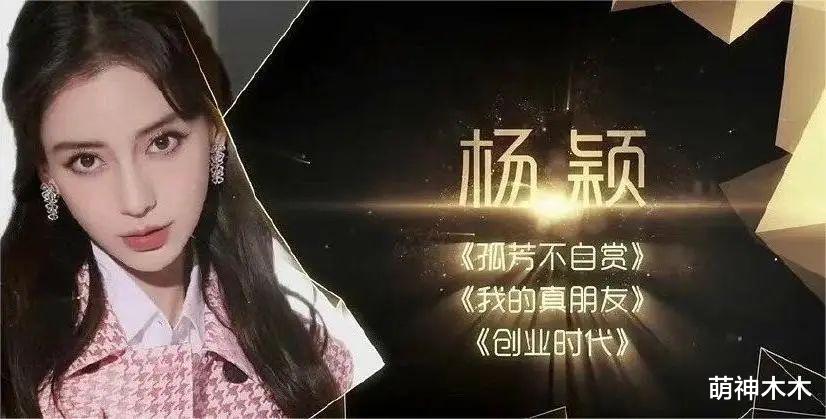 金鹰女神|金鹰女神评选战况更新!赵露思赢面变大,杨紫呼声高,剩4人竞争