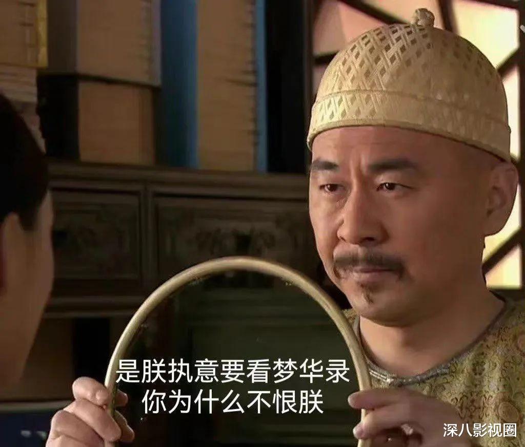 梦华录|你几岁了？怎么不早点穿呢，以后都不许给我脱下！