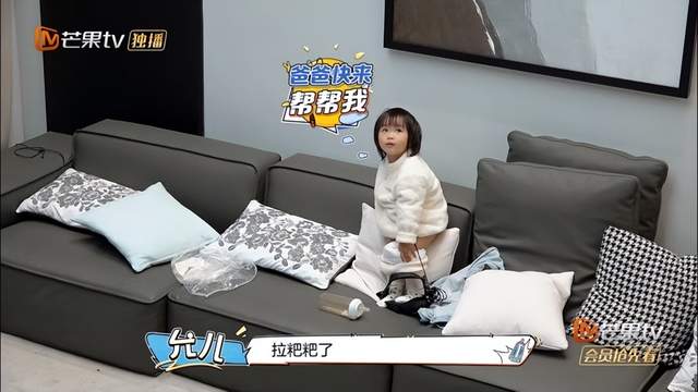 汤唯|男人带娃?综艺《爸爸当家》:洗菜池洗屁屁,用过的尿不湿放餐台