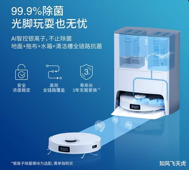 挑战2个月不动手，真听话还能扫会拖的科沃斯T10 OMNI实现我的梦想