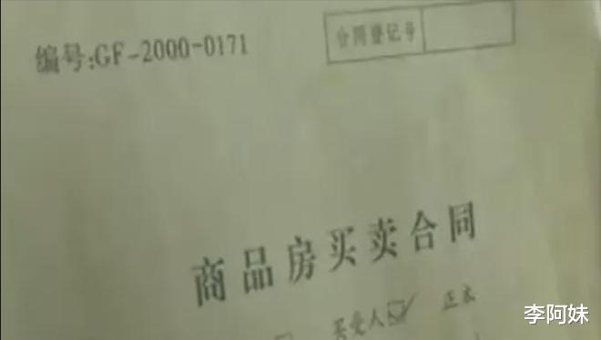 你闯进了我们家,擅自装修,还要我们给47000元?