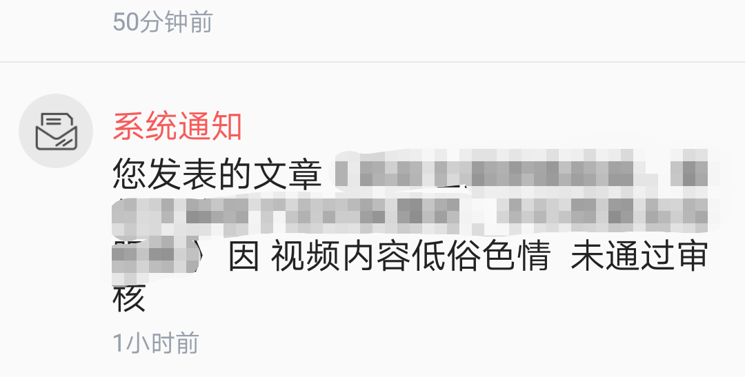 自媒体|自媒体发表视频经常重复或者违规，怎么破，搬运工太多了吗