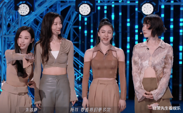 齐思钧|何炅接班人稳了？《浪姐3》齐思钧表现亮眼，3句话尽显高情商