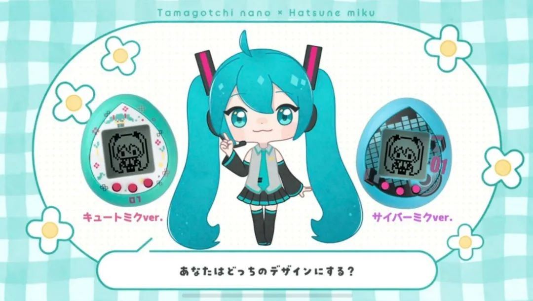 发型 换个发型，能让15岁的初音未来迎来复兴吗？