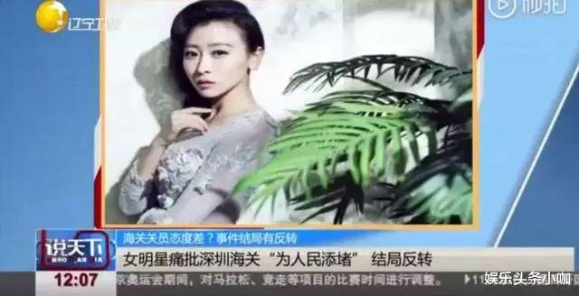 毛俊杰|不是吧！又一浪姐翻车，月薪30万被封杀？