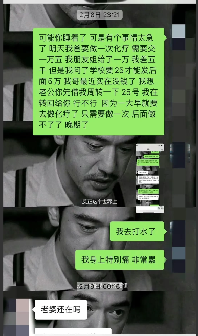 上海市,一女子为兼职模特,在已经结婚的情况下,为了保持高品质的生活