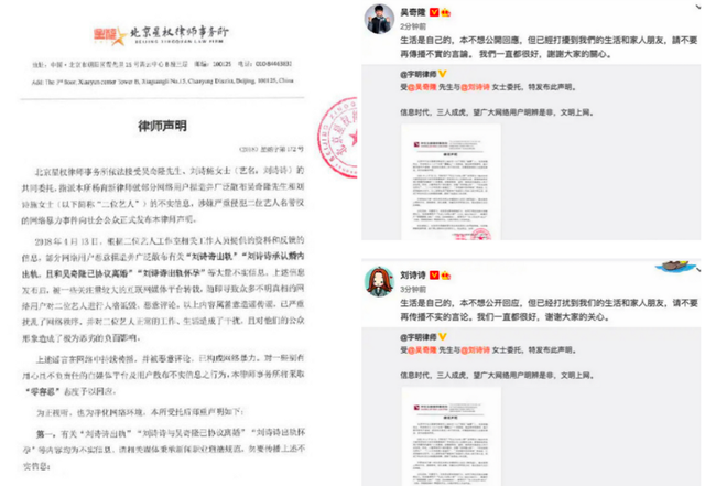 刘诗诗|吴奇隆探班刘诗诗大秀恩爱，亲密搂肩贴耳热聊