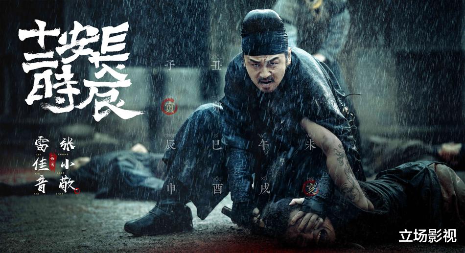 罚罪|《罚罪》更新太慢闹剧荒?莫急,4部重磅待播大剧接档,都是精品