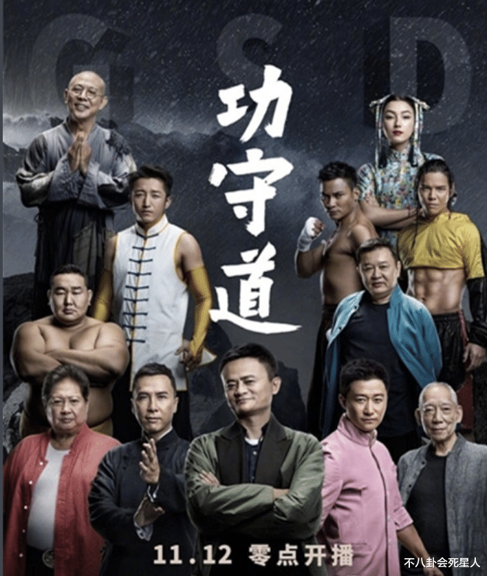 李连杰|?“钞能力”体现了!明星遇富豪窘态百出,差点走光也只能微笑