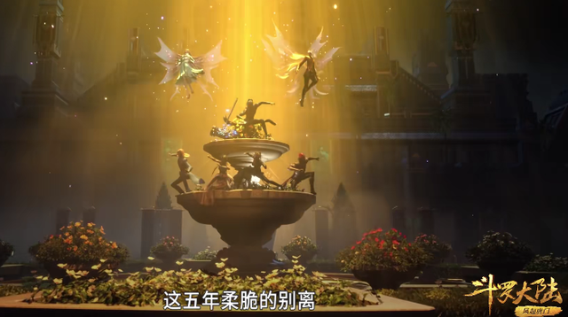 史莱克七怪|斗罗大陆:史莱克七怪霸气救场,秦明是生是死?饰品掉落是幌子?