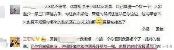 汪小菲|怀孕9个月被打，还好终于离了！