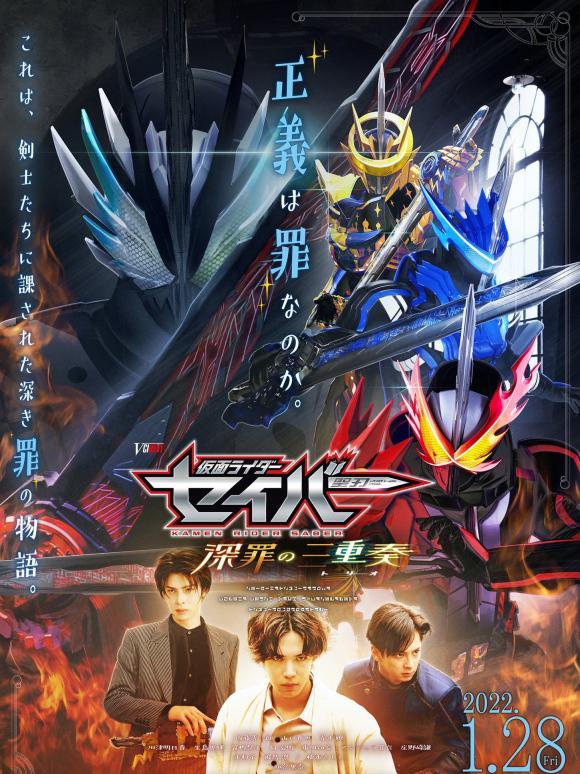 |深罪三重奏剧透：虚无剑获得全新能力，若莱公主的目的是暗杀贤人